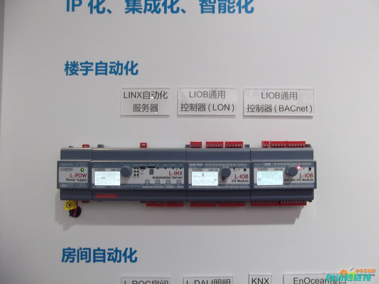 探讨PLC技术发展趋势与在工业自动化中的未来角色 (试谈plc的概述及应用)