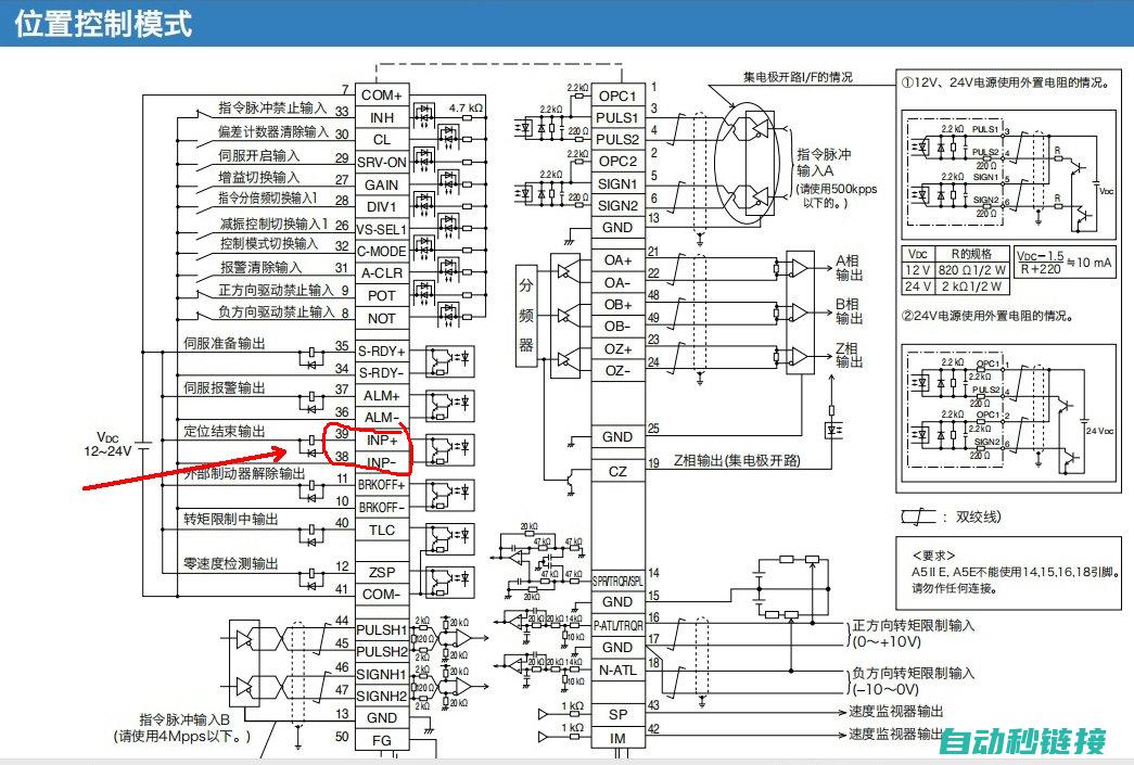 松下脉冲暂停程序技术解析 (松下脉冲加方向设置)