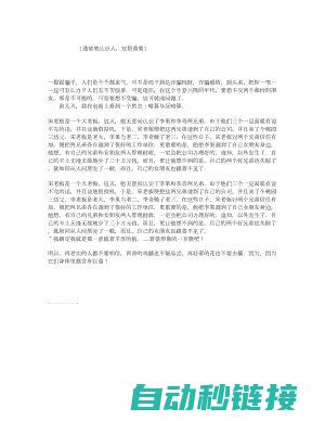 深入了解如何获取最新西门子PLC驱动 (深入了解如何创建一个抖音小店)