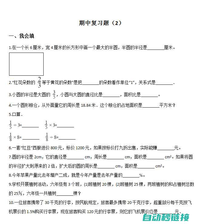 六、测试与验收：确保变频器恢复正常工作状态 (测试和试验)