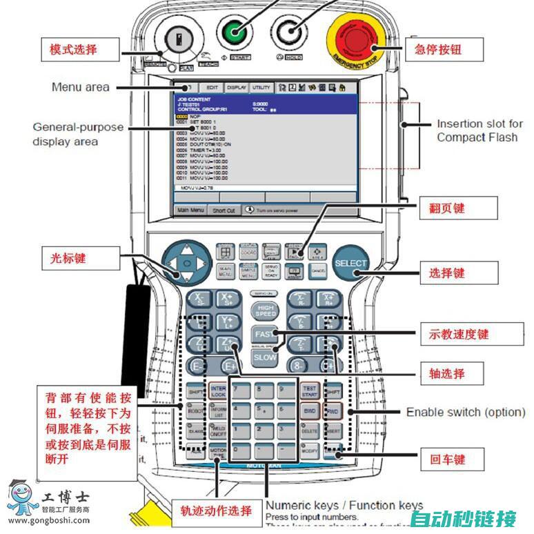 机器人操作手册大全 (机器人的手动操作)