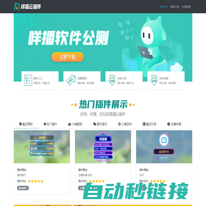 益阳亿创网络科技77租