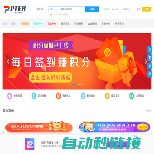 公共交通展览馆-PTEH -  Powered by Discuz!