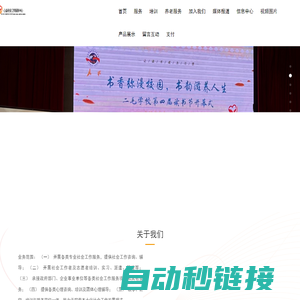 北京市昌平区心益社会工作服务中心-提供社会工作咨询/及志愿者培训/团体心理辅导