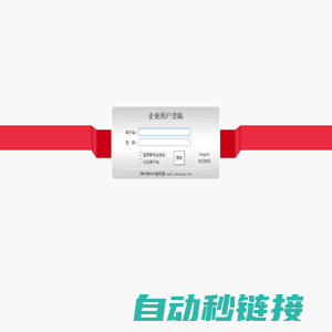 欢迎使用WinWebMail企业邮局系统