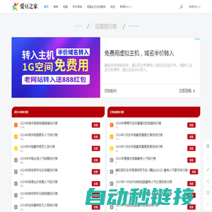 成都工贸职业技术学院——后勤管理处