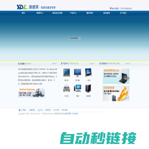 三思工具查询网 - 免费实用查询工具大全