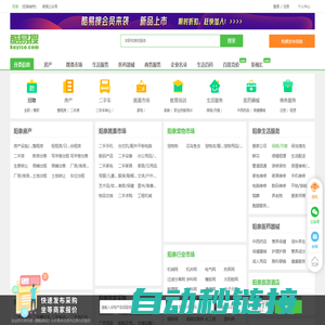 成都地图,成都电子地图,成都街景地图,成都平面地图(2024年12月新版)-城市吧